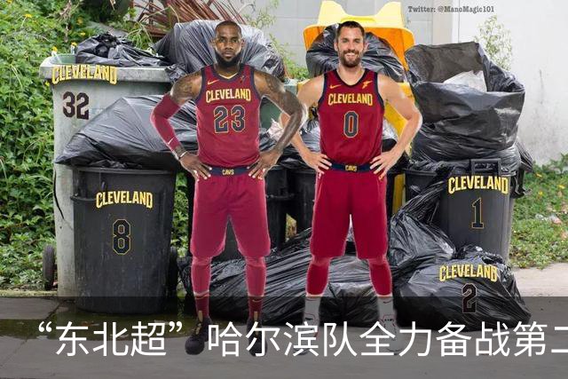 “东北超”哈尔滨队全力备战第二轮比赛
