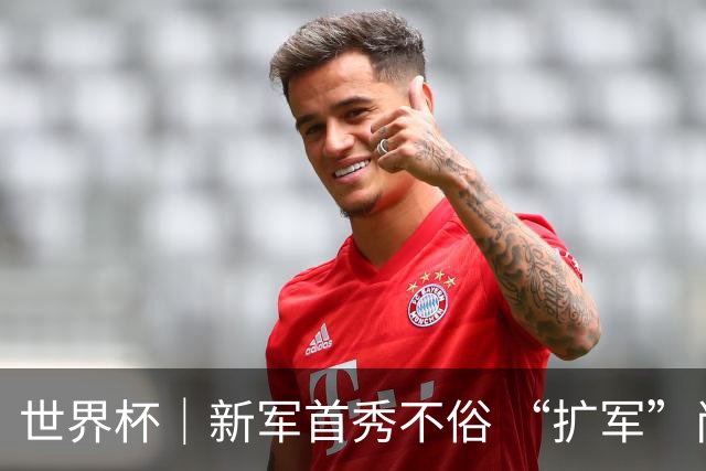 世界杯｜新军首秀不俗 “扩军”尚有看头——小组赛首轮盘点