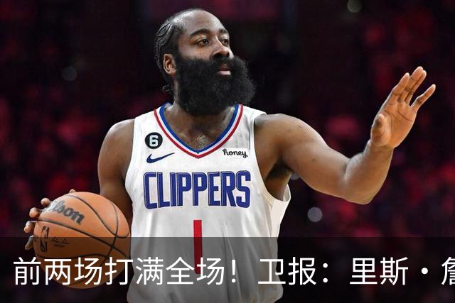 前两场打满全场！卫报：里斯·詹姆斯至少伤缺英格兰未来2场比赛
