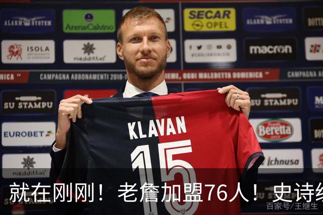 就在刚刚！老詹加盟76人！史诗级五巨头成型，我必须承认五个现实