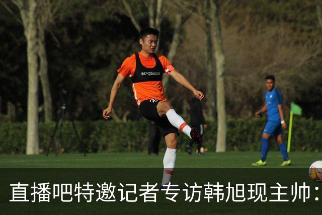 直播吧特邀记者专访韩旭现主帅：14年 从视频实习生到WNBA主教练