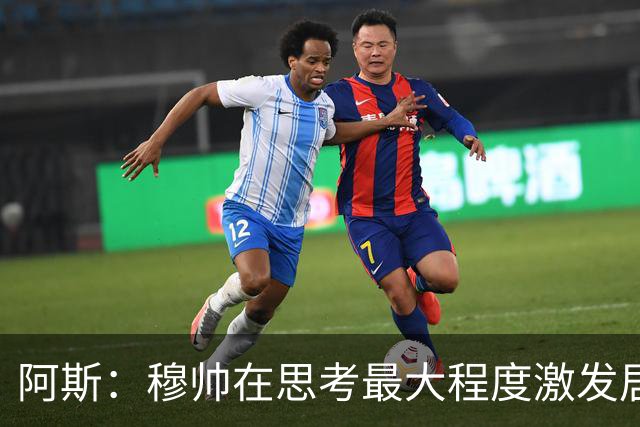 阿斯：穆帅在思考最大程度激发居莱尔潜力，世界杯是其终极竞技场
