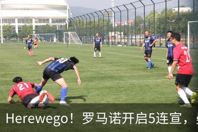 Herewego！罗马诺开启5连宣，曼联、大巴黎、维拉重磅消息出炉